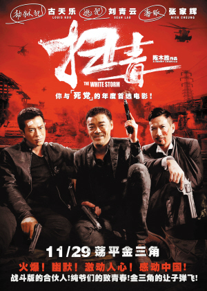 哪里可以做假中国建筑总公司资格证